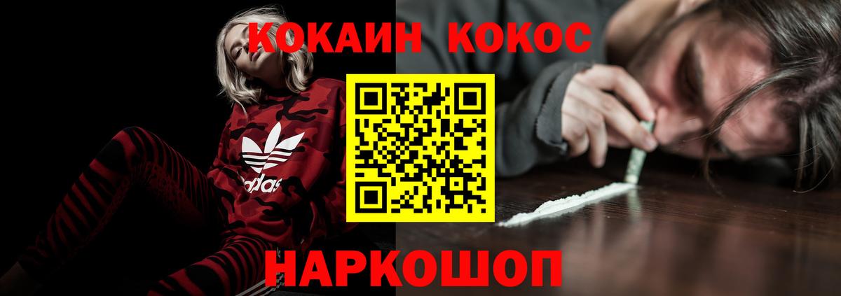 КОКАИН 98% Алатырь