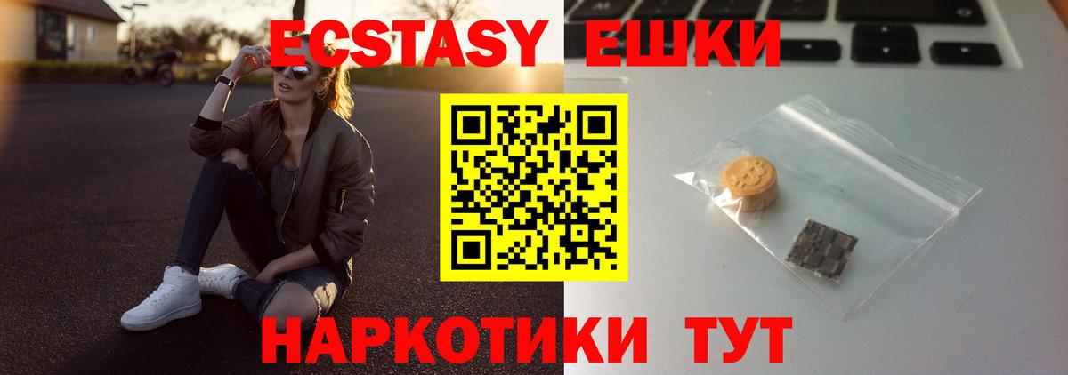 Кодеин  Меф   Бошки Шишки  Cocaine  Каннабис  Вход с VPN  ГАШ  A-PVP СК   Гашиш  Алатырь  Где продают наркотики? 