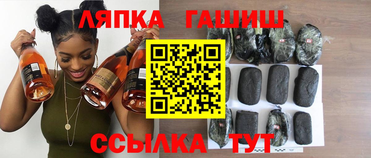 Гашиш hashish Алатырь