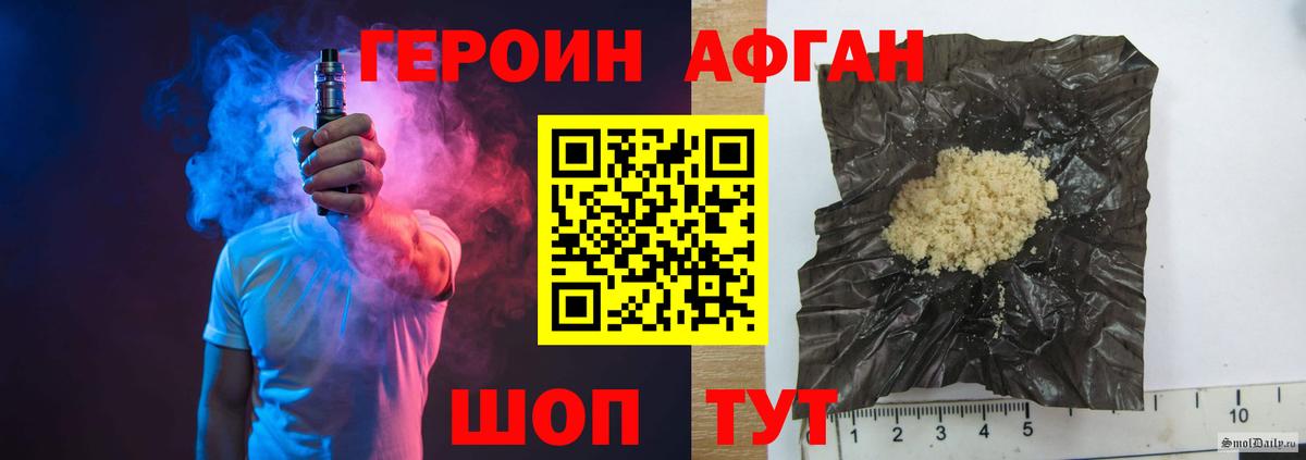 Алатырь  ГЕРОИН хмурый  ГЕРОИН  Вход с VPN 