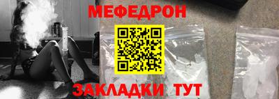 мефедрон VHQ Туймазы