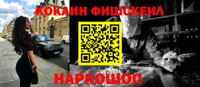 мефедрон VHQ Туймазы
