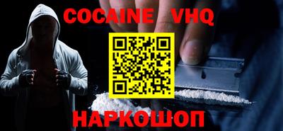 мефедрон VHQ Туймазы