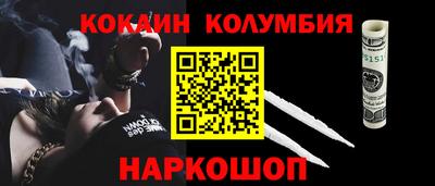 мефедрон VHQ Туймазы