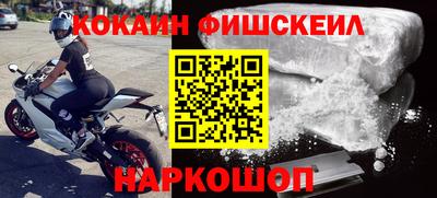 мефедрон VHQ Туймазы