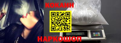 мефедрон VHQ Туймазы