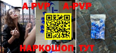 таблы Тулун