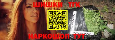 таблы Тулун