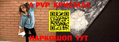 таблы Тулун