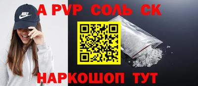 таблы Тулун