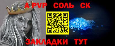 мефедрон VHQ Туймазы