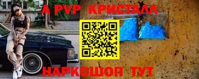 мефедрон VHQ Туймазы