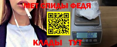 таблы Тулун