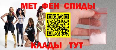 мефедрон VHQ Туймазы