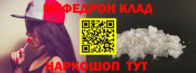 мефедрон VHQ Туймазы