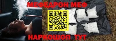 таблы Тулун
