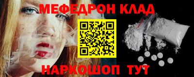 таблы Тулун