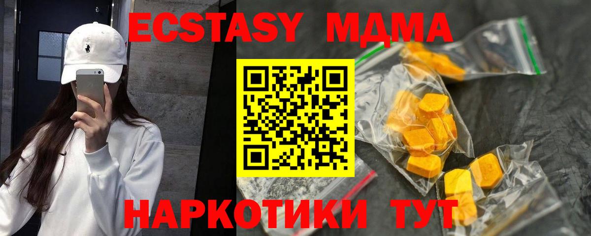 MDMA VHQ Алатырь