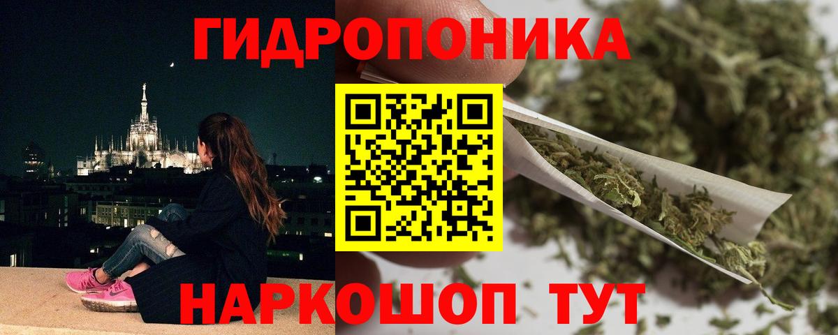 Канабис тримм Алатырь